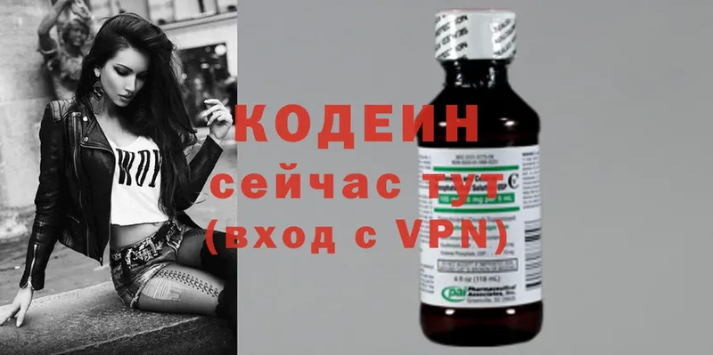 hydra онион  цены наркотик  Ижевск  Кодеиновый сироп Lean напиток Lean (лин) 