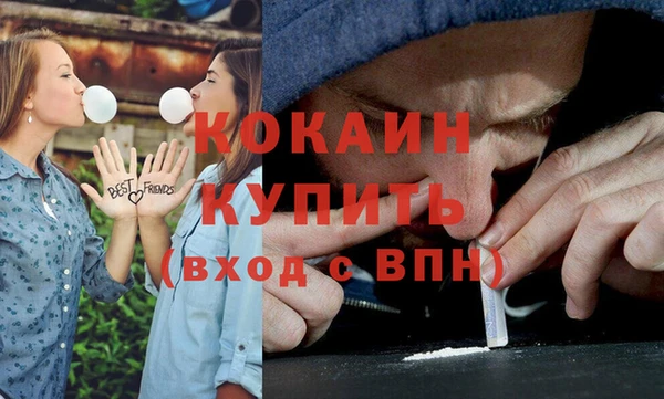 гашиш Вяземский