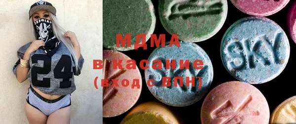 каннабис Вязьма