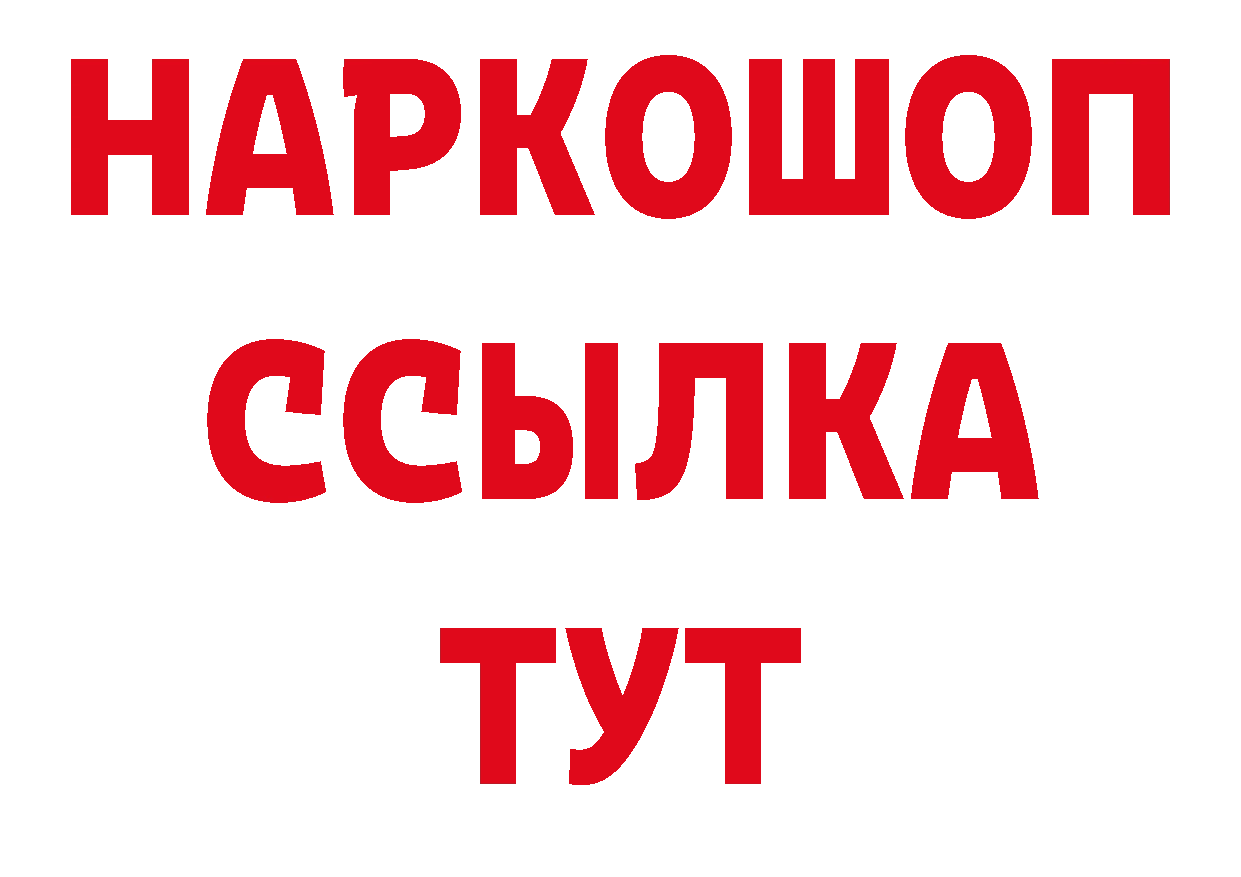 АМФЕТАМИН Розовый как войти нарко площадка мега Ижевск