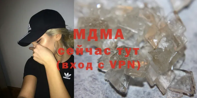 дарк нет формула  Ижевск  MDMA молли 